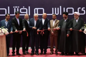 نمایشگاه بین المللی نفت، گاز، پالایش و پتروشیمی