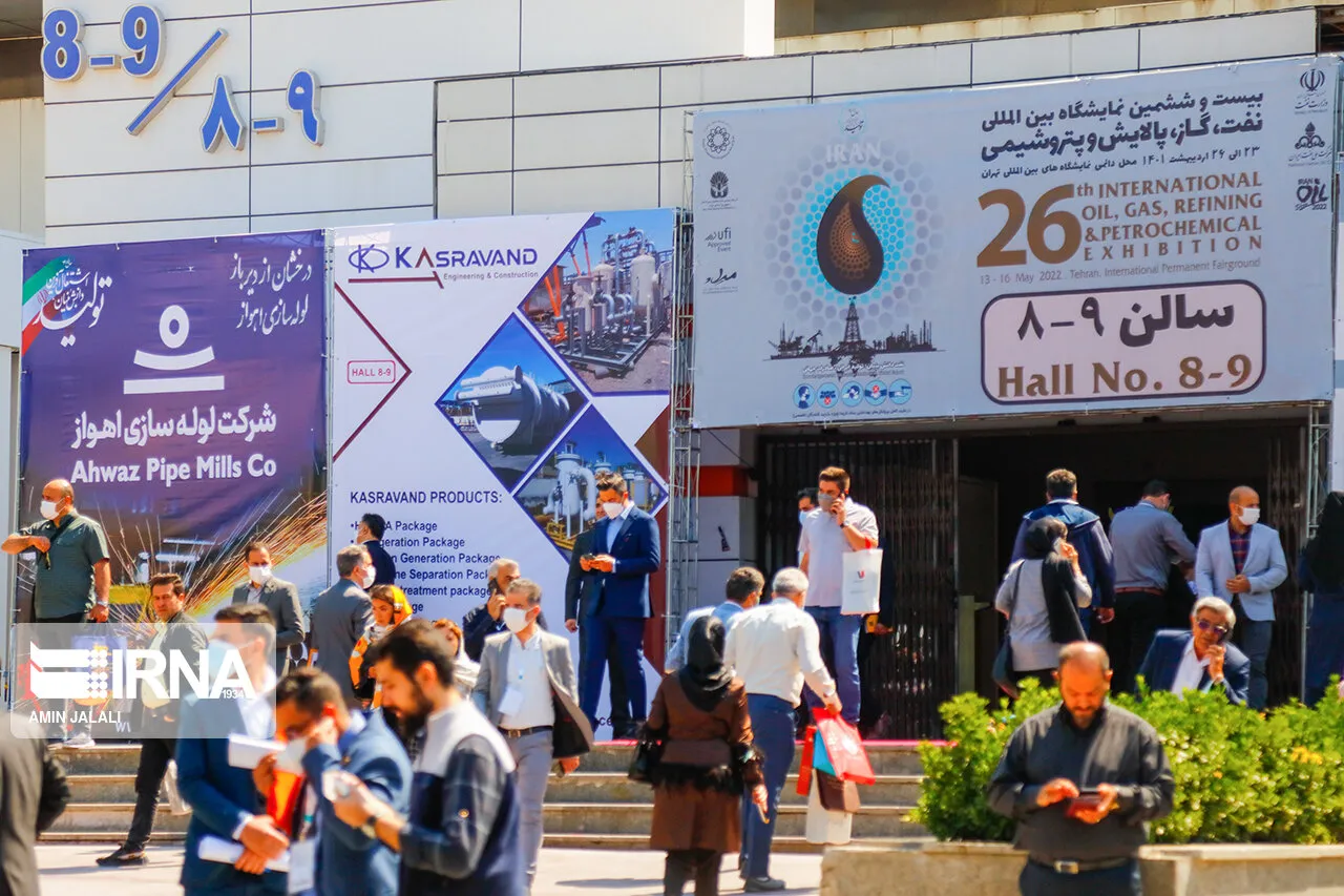اجاره غرفه آنلاین - نمایشگاه بین‌المللی تهران